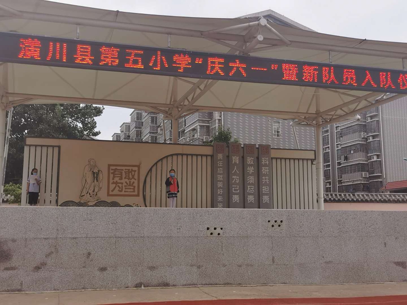 微信图片_20200530165334 (1).jpg 微信图片_20200530165334 (1).jpg