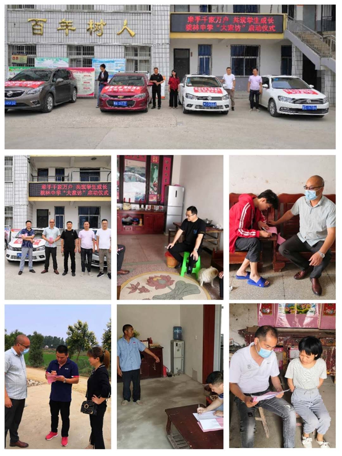 微信图片_20200531092250.jpg 微信图片_20200531092250.jpg