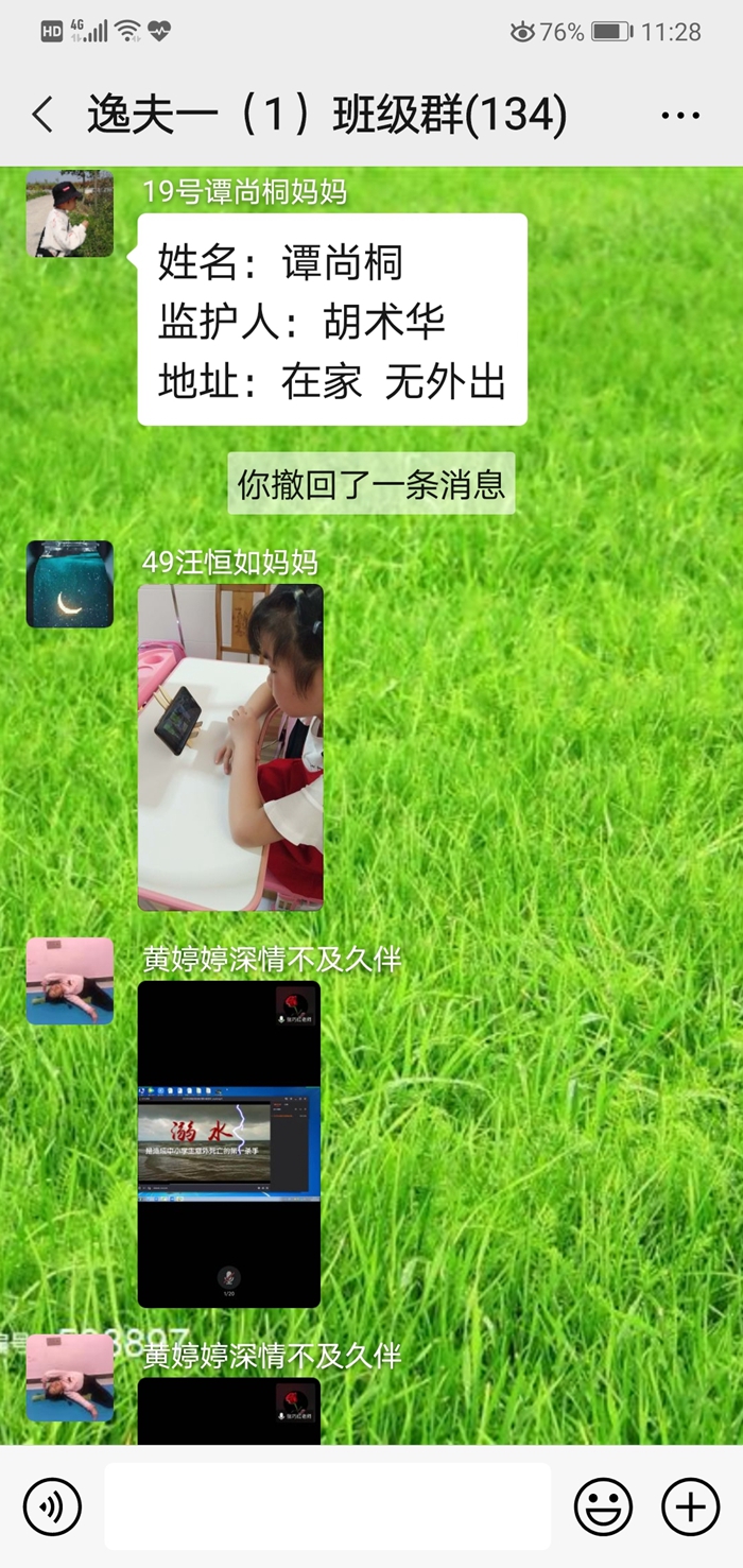 防溺水安全家长警示会 (6).jpg