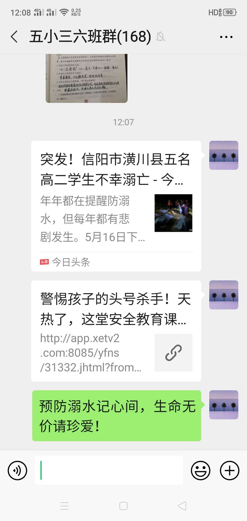 图片23.jpg 图片23.jpg