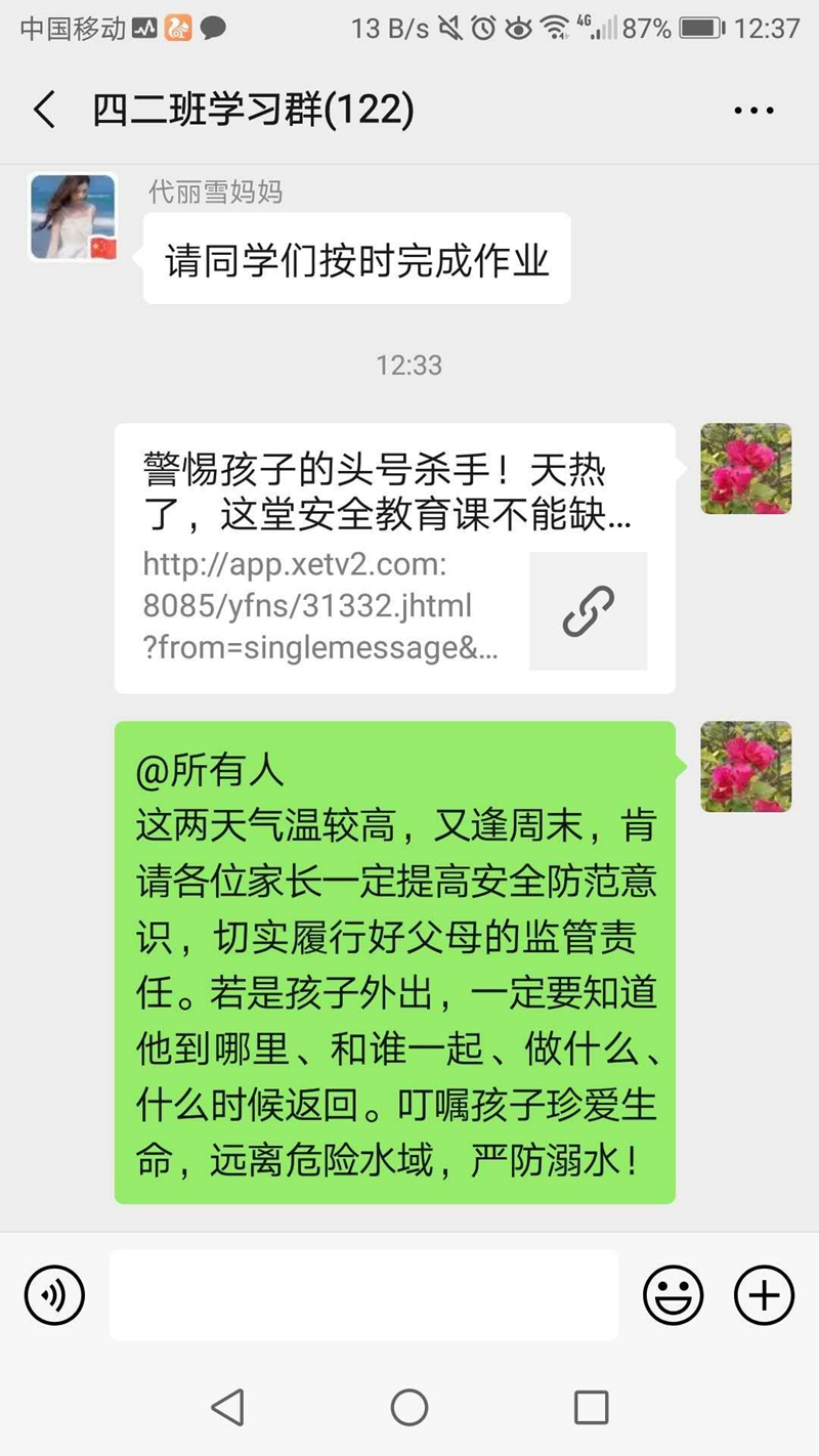 图片24.jpg 图片24.jpg