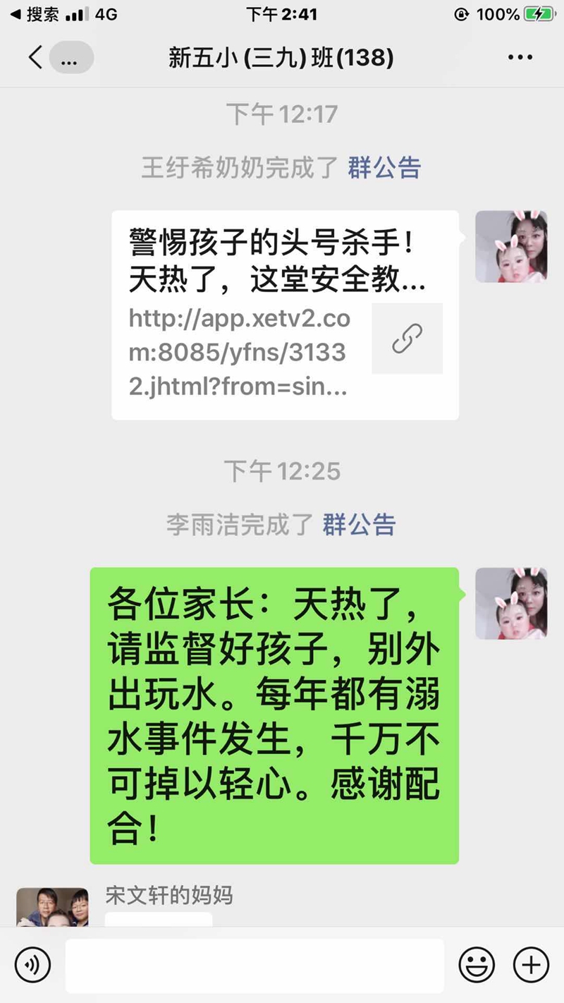 图片25.jpg 图片25.jpg