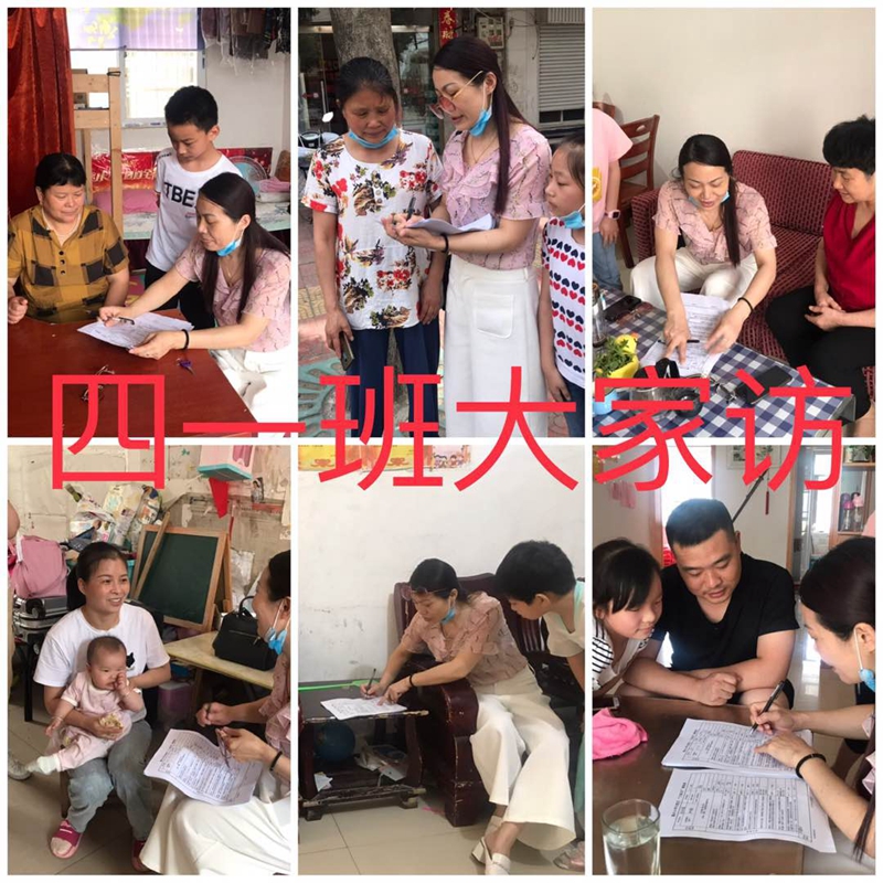 逸夫小学开展防溺“大家访”活动 (1).jpg 逸夫小学开展防溺“大家访”活动 (1).jpg