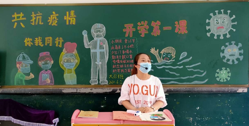 微信图片_20200602195108.jpg
