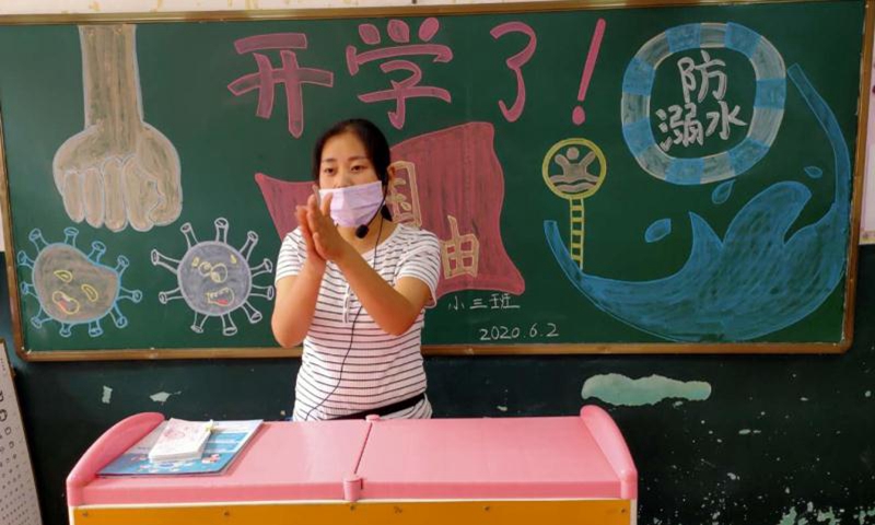 微信图片_20200602195242.jpg
