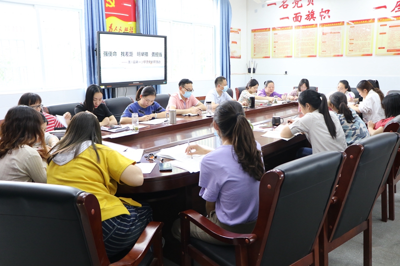 潢川县第一小学召开教学研讨会2.JPG