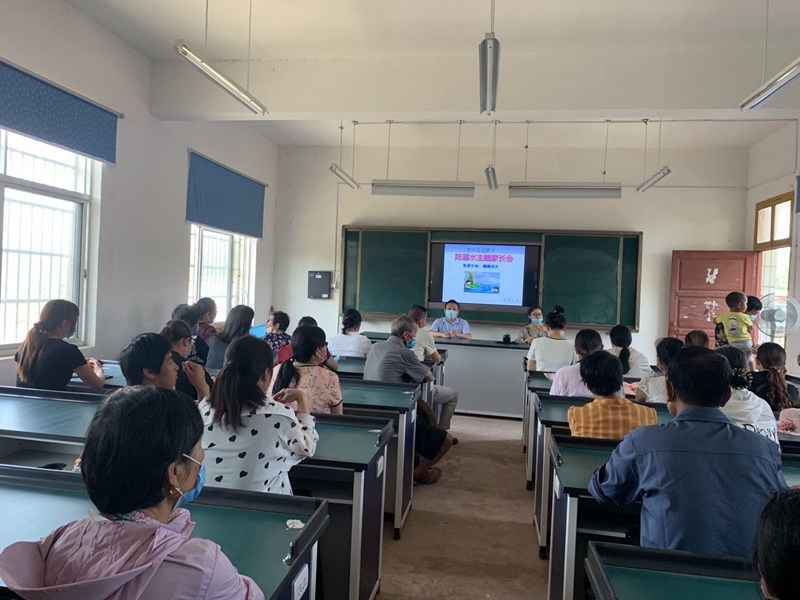 黄湖小学开展“防溺水安全教育”专题家长会2.jpg