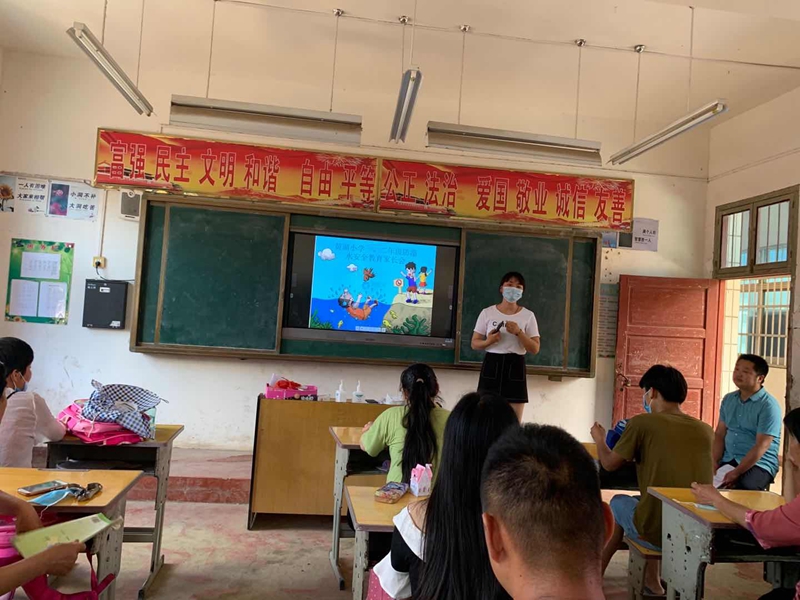 黄湖小学开展“防溺水安全教育”专题家长会8.jpg