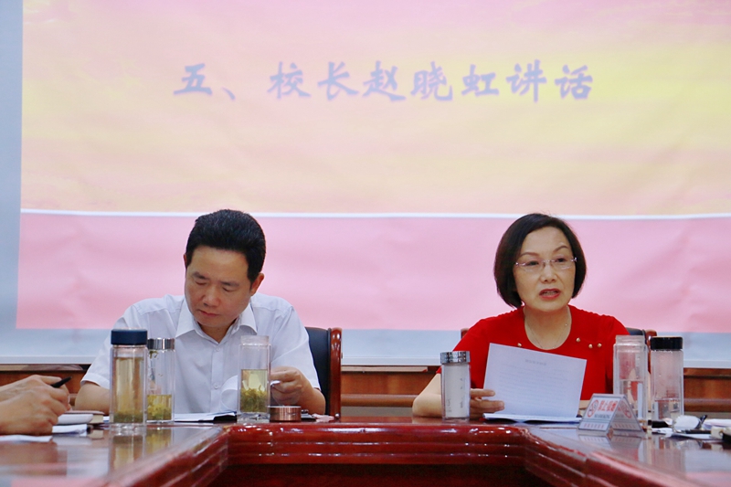 五、校长赵晓虹讲话.jpg 五、校长赵晓虹讲话.jpg