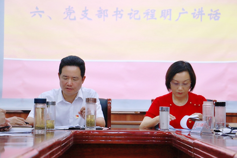六、党支部书记程明广讲话.jpg 六、党支部书记程明广讲话.jpg