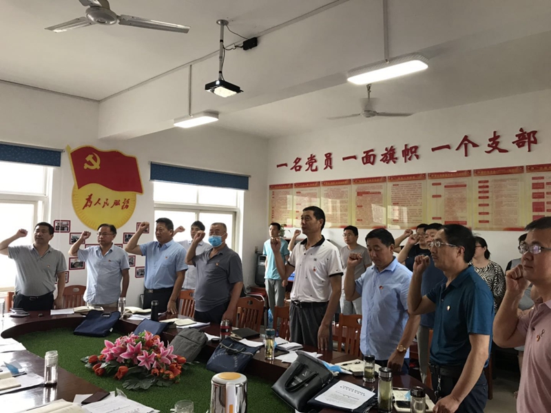 重温入党誓词.jpg 重温入党誓词.jpg