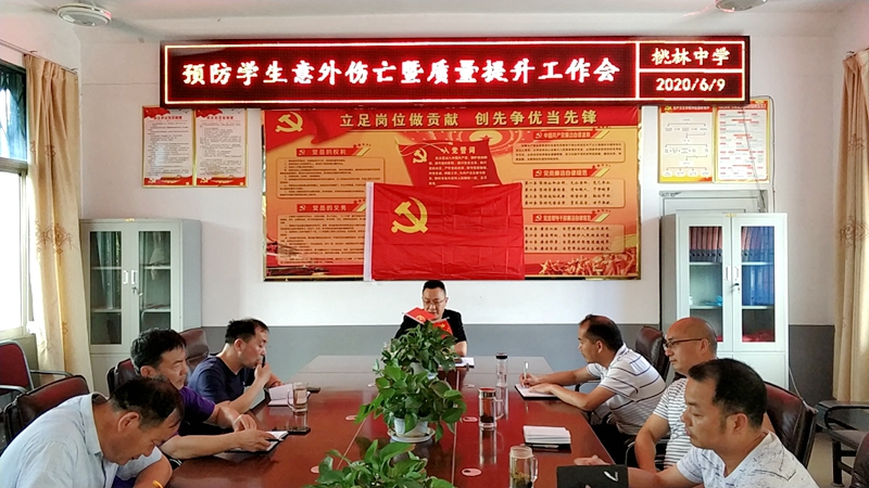 微信图片_20200609162752.jpg