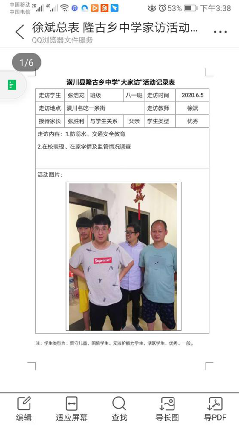 图片7.png 图片7.png