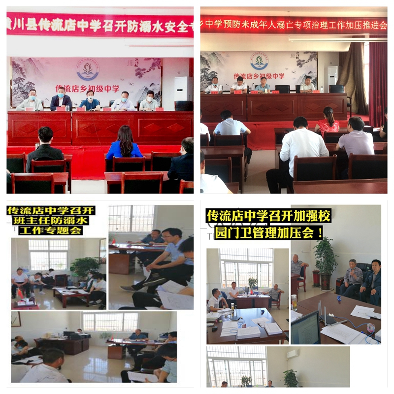 微信图片_20200618163730.jpg 微信图片_20200618163730.jpg