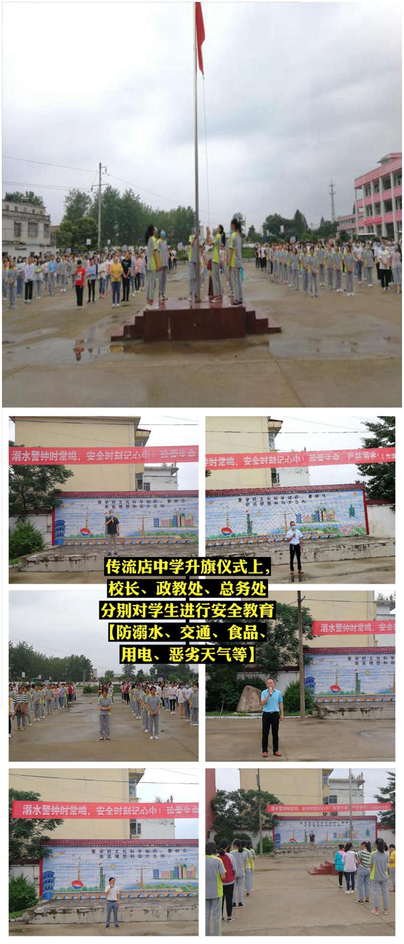 微信图片_20200618165254.jpg 微信图片_20200618165254.jpg