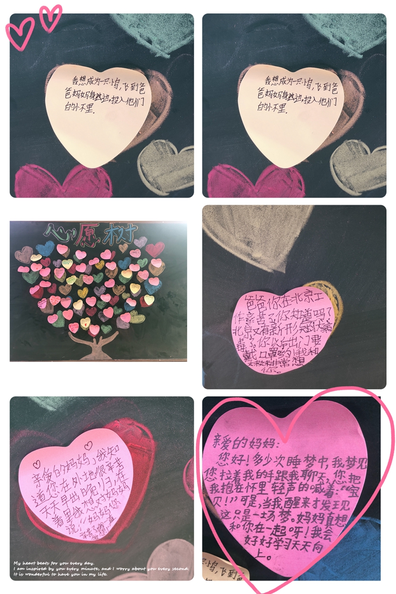 留守儿童写心愿卡.jpg