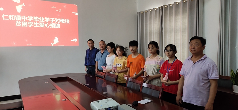 仁和镇中学毕业学子再次对母校贫困学生进行爱心捐助4.jpg 仁和镇中学毕业学子再次对母校贫困学生进行爱心捐助4.jpg