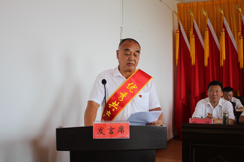 先进基层党组织代表发言.JPG