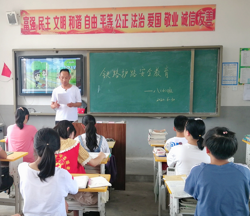 微信图片_202006301612495.jpg 微信图片_202006301612495.jpg