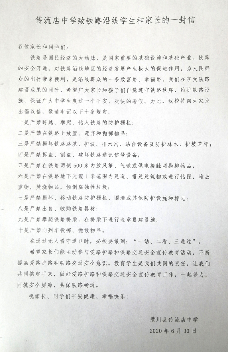 微信图片_202006301612491.jpg 微信图片_202006301612491.jpg
