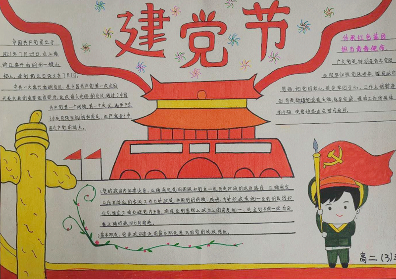 图片21.jpg