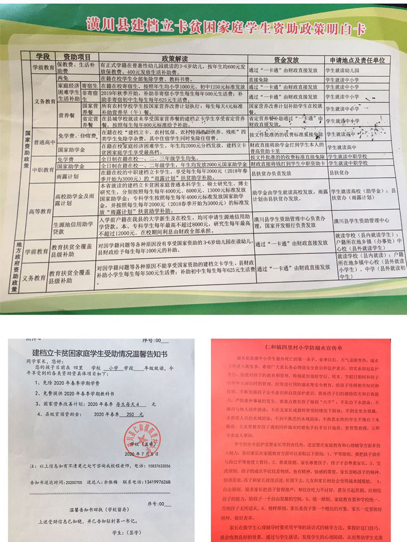 图片 4.png 图片 4.png