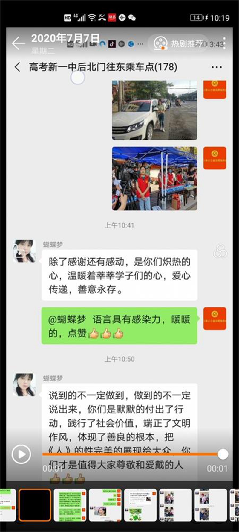 图片7.jpg 图片7.jpg