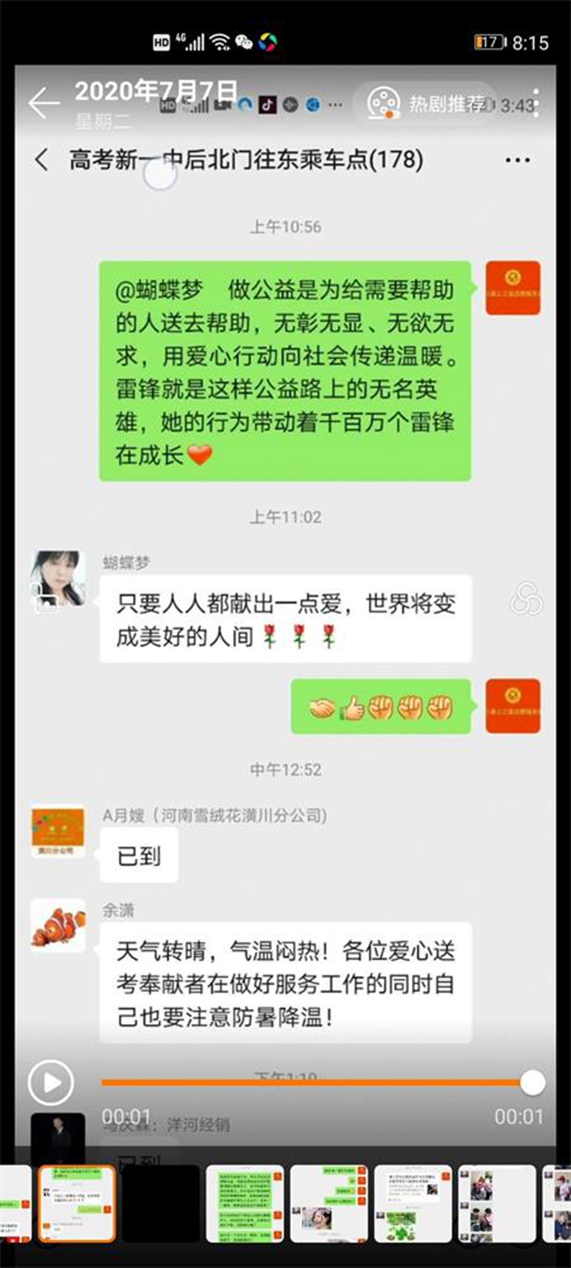 图片8.jpg 图片8.jpg