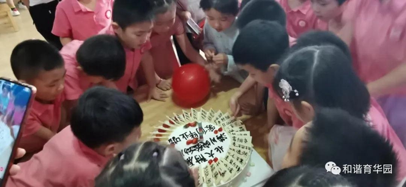 微信图片_20200716163446.jpg 微信图片_20200716163446.jpg