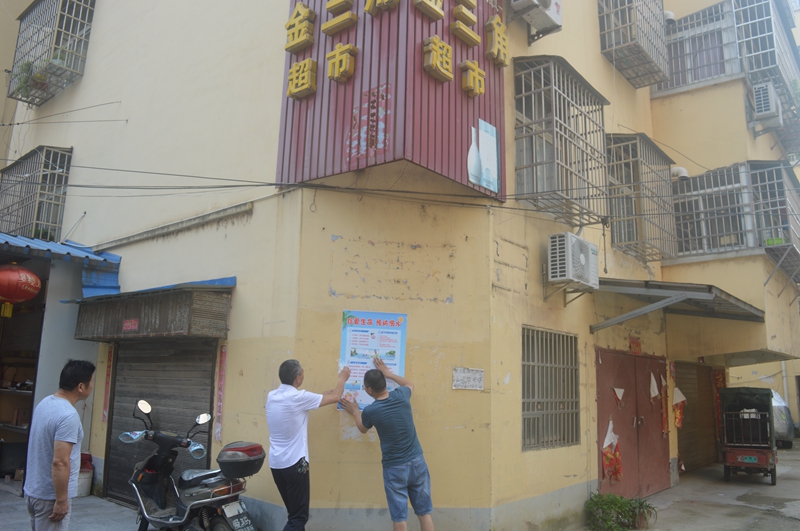 逸夫小学暑假防溺水宣传 (8).JPG