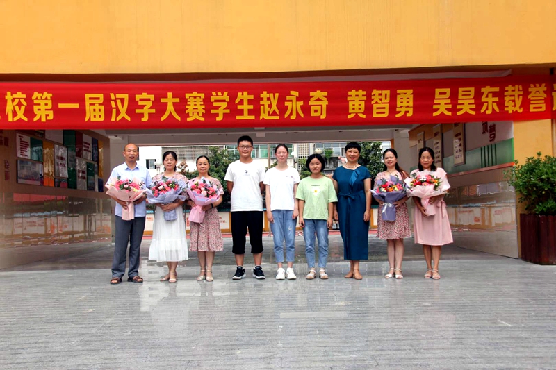 三位学生与辅导老师合影.jpg 三位学生与辅导老师合影.jpg