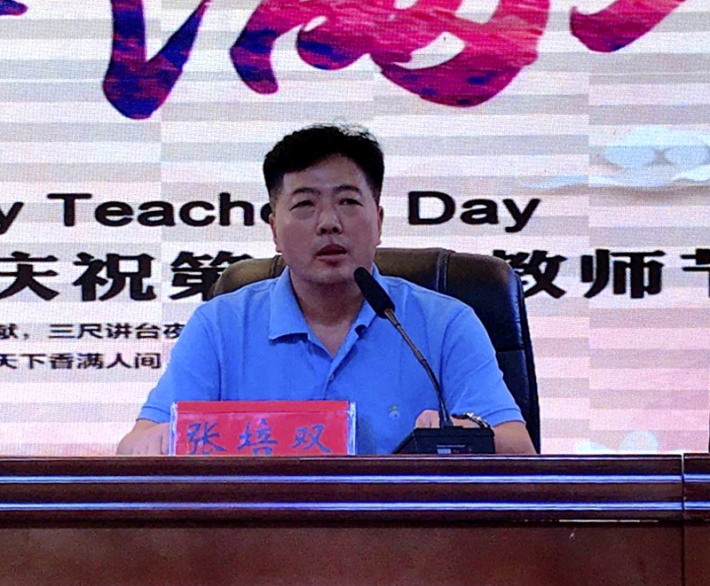 县教体局副局长张培双.jpg 县教体局副局长张培双.jpg