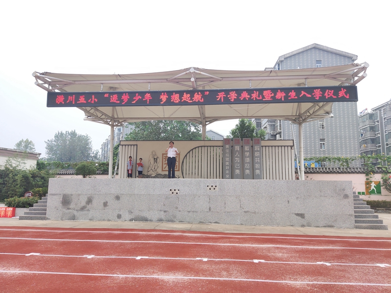校长致辞.jpg 校长致辞.jpg