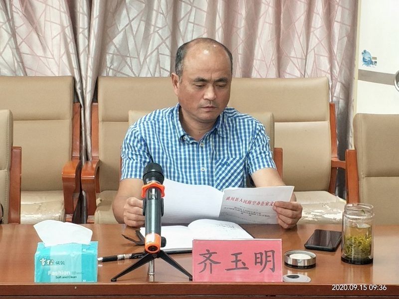 齐玉明.jpg