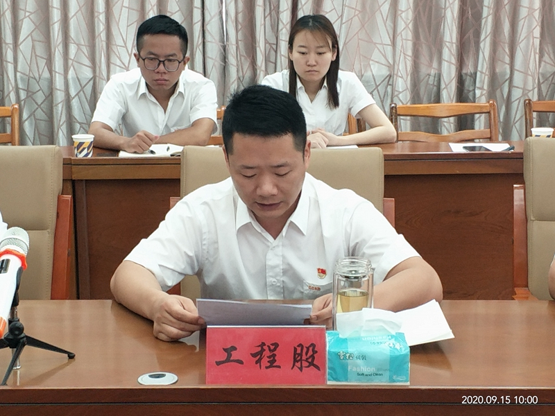 杨卿表态发言.jpg