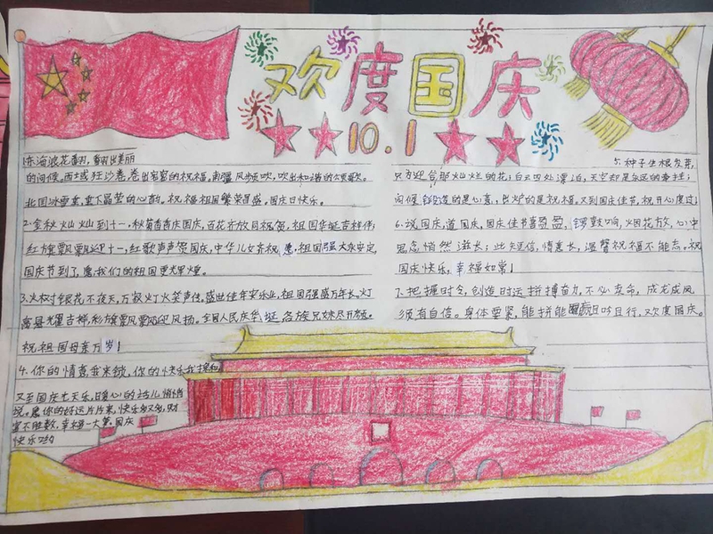 图片3.jpg