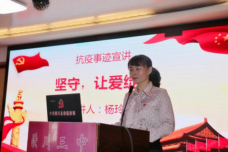 1 仁和中心校 杨玲玲.jpg 1 仁和中心校 杨玲玲.jpg