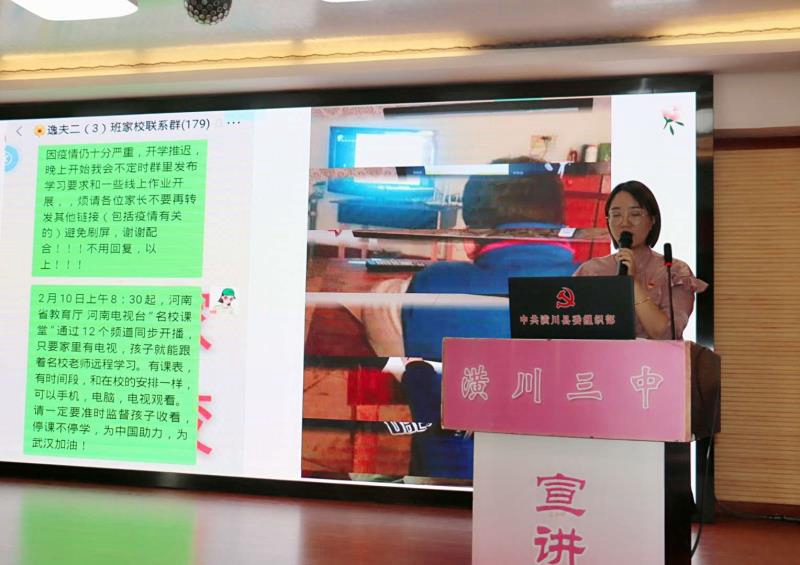 5 逸夫小学 鲁叶.jpg