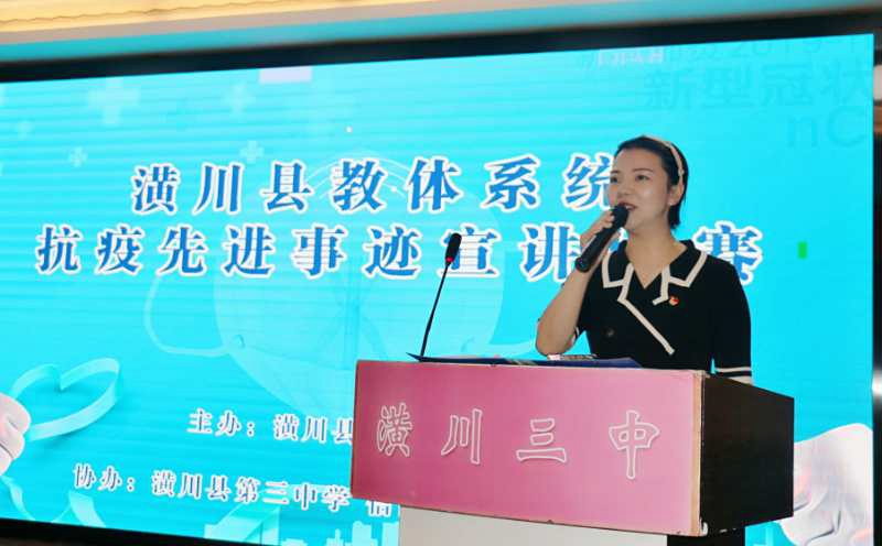 11三中 邵萌萌.jpg