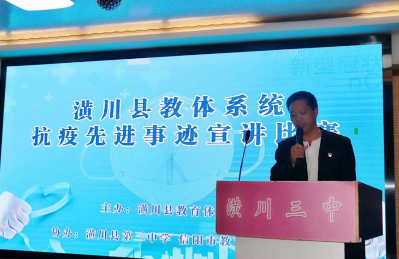 13来龙中学 高从军.jpg