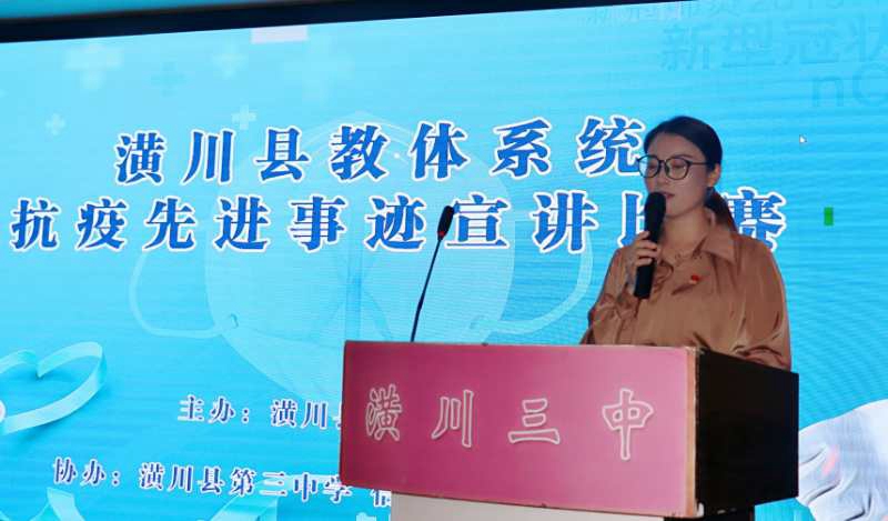 15四中 鞠明会.jpg