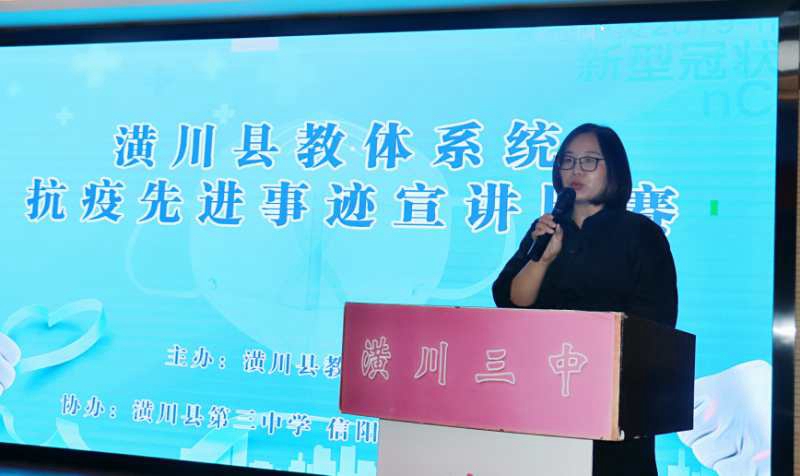 16魏岗中心校 晏丽.jpg