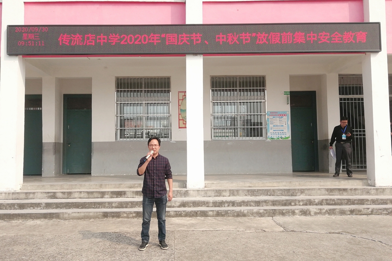 总务主任李祥勇.jpg 总务主任李祥勇.jpg