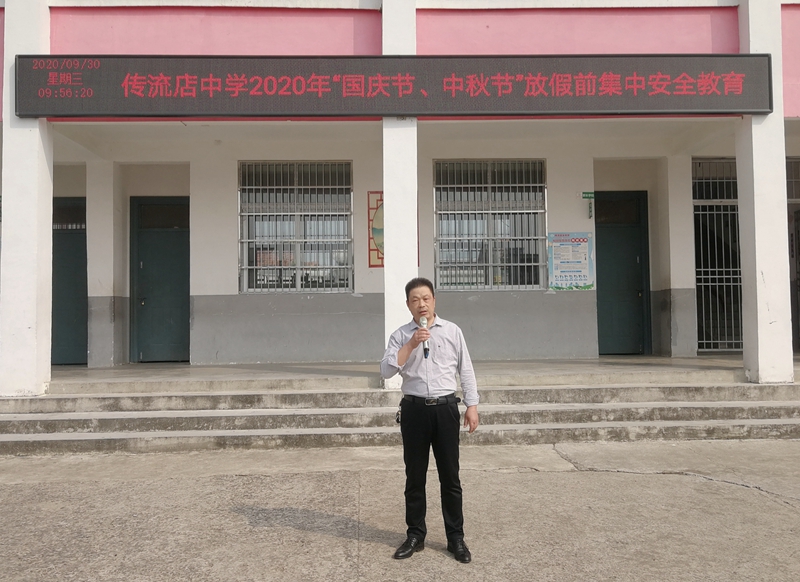 校长黄真军.jpg 校长黄真军.jpg