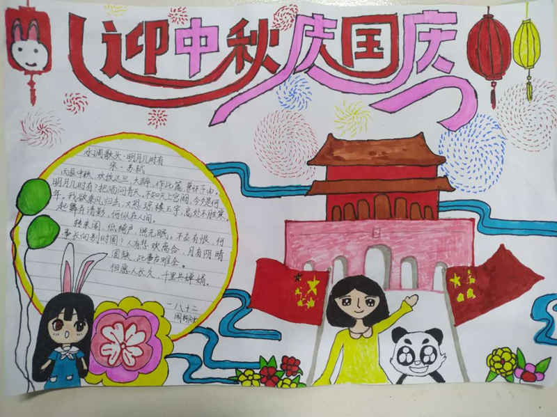 图片5.png 图片5.png