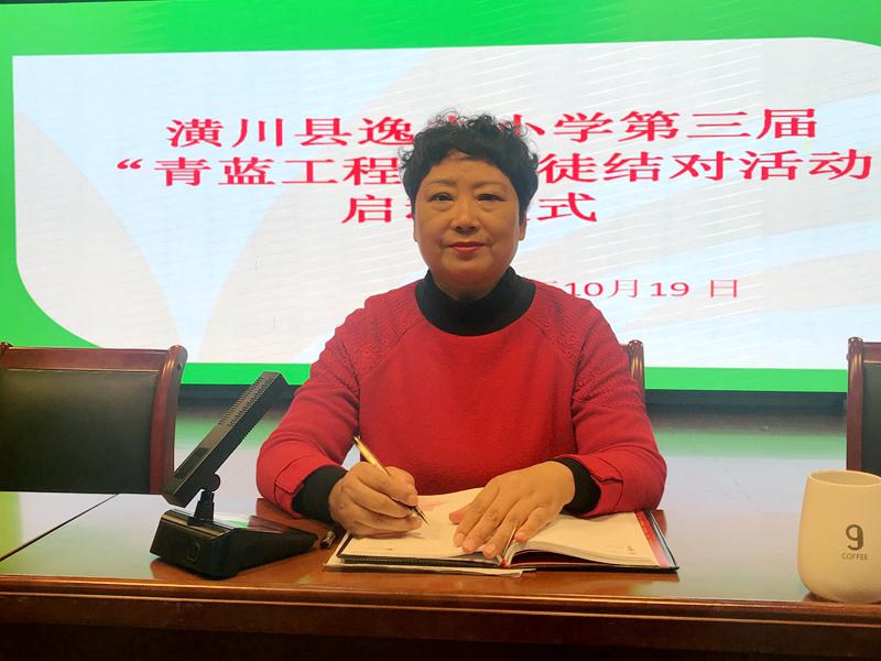 周卫校长总结讲话.jpg