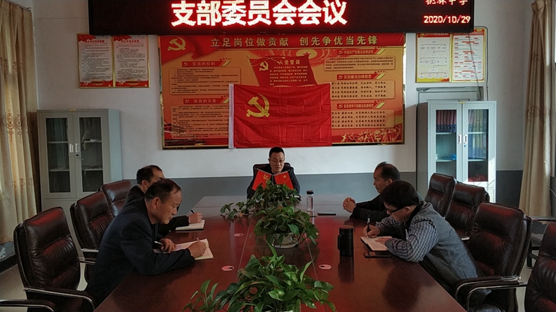 微信图片_20201102075342.jpg 微信图片_20201102075342.jpg