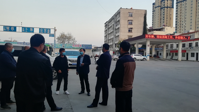 县疫情防控指挥部办公室到火车站、汽车站协调指导秋冬季疫情防控工作 (2).jpg