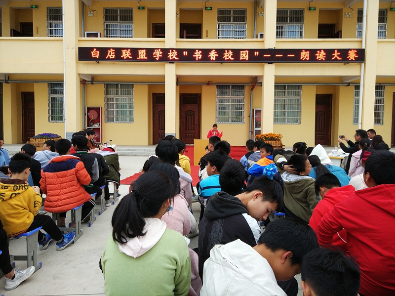 “书香校园”朗读大赛1.jpg “书香校园”朗读大赛1.jpg