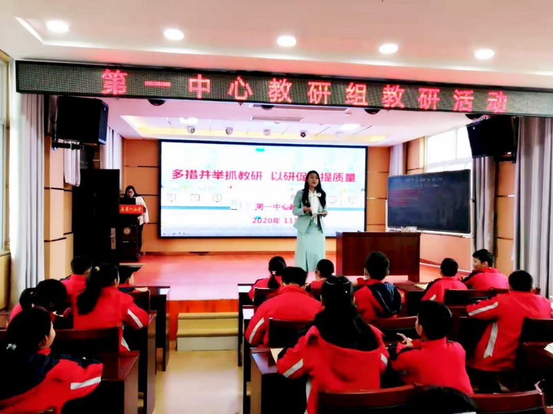 潢川一小圆满承办第一中心教研组教研活动1.jpg 潢川一小圆满承办第一中心教研组教研活动1.jpg